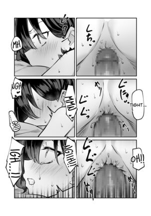 Imouto Series | Kiss-loving Mei-chan - Page 203