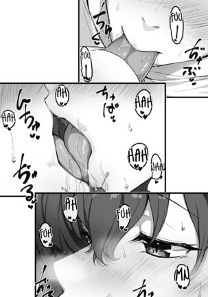 Imouto Series | Kiss-loving Mei-chan - Page 114