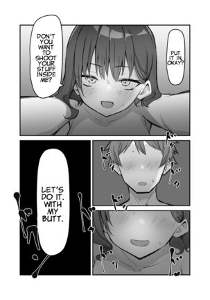 Imouto Series | Kiss-loving Mei-chan Page #200