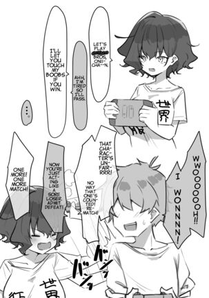 Imouto Series | Kiss-loving Mei-chan Page #44