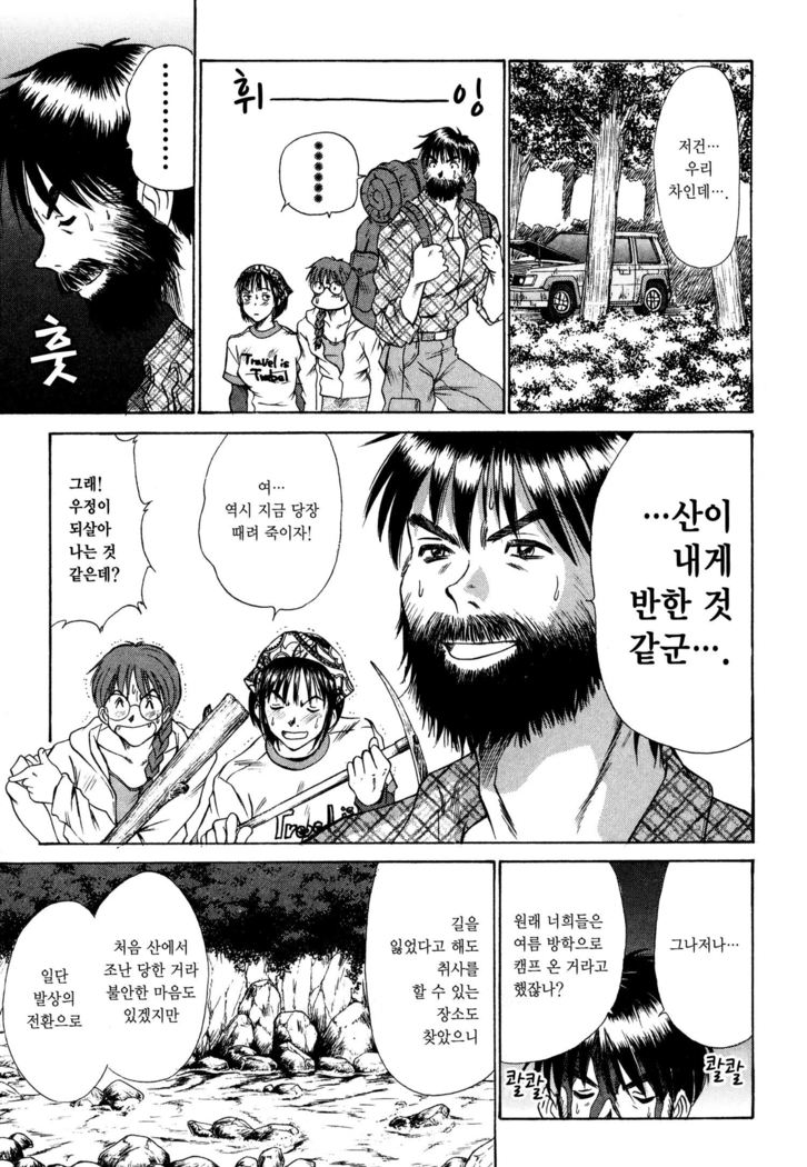 Kateinai Reinai Shoukougun