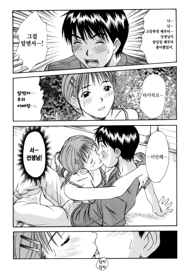 Kateinai Reinai Shoukougun
