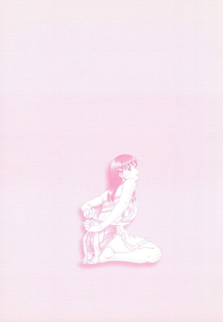 Kateinai Reinai Shoukougun
