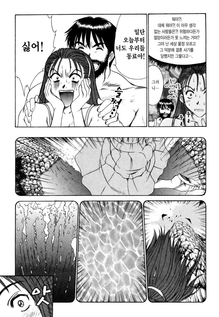 Kateinai Reinai Shoukougun