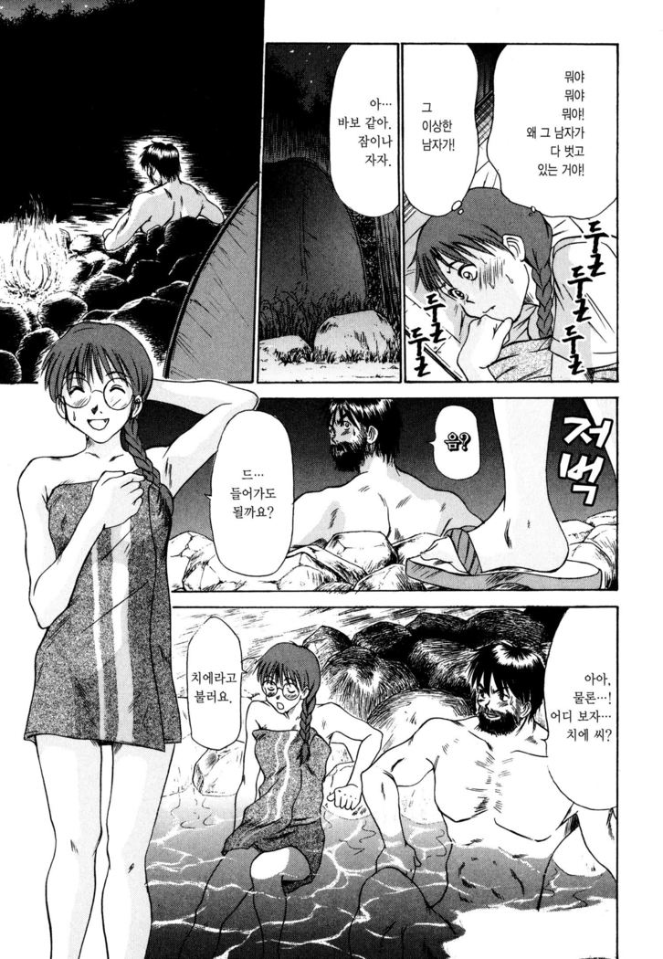 Kateinai Reinai Shoukougun