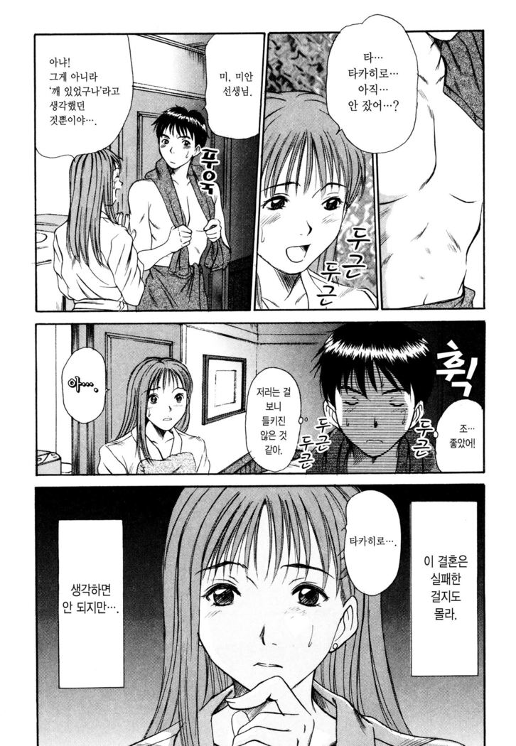 Kateinai Reinai Shoukougun