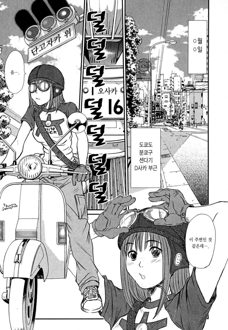 Kateinai Reinai Shoukougun