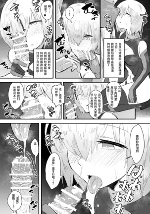Image 9288613