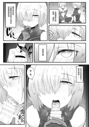 Image 9288609
