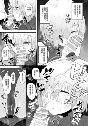 Image 9288612