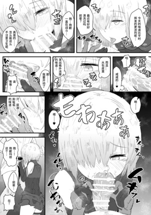 Image 9288610