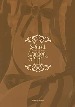 Secret Garden III Page #18