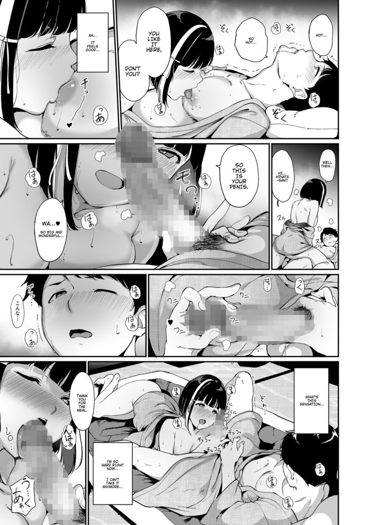 Shunjou Biyori