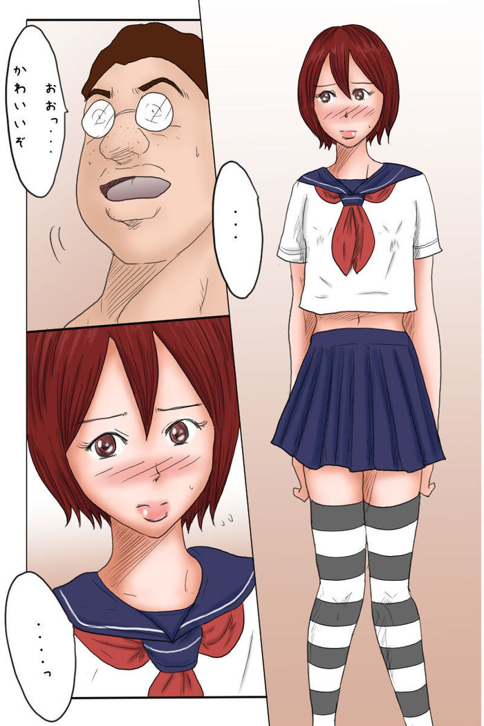 Otouto Kansatsu Nikki -Futsukame-