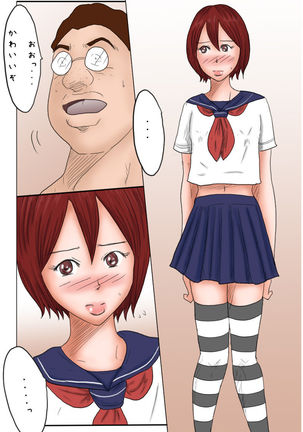 Otouto Kansatsu Nikki -Futsukame- Page #14