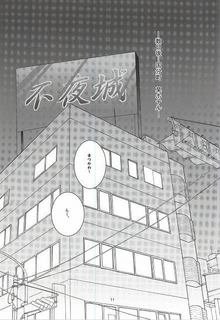 Takahiro-kun to Yacchatta