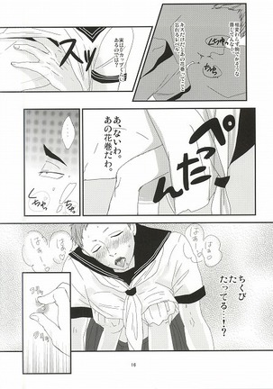 Takahiro-kun to Yacchatta Page #13