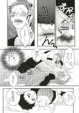 Takahiro-kun to Yacchatta Page #19