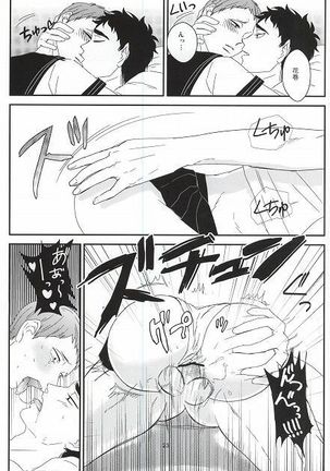 Takahiro-kun to Yacchatta Page #20