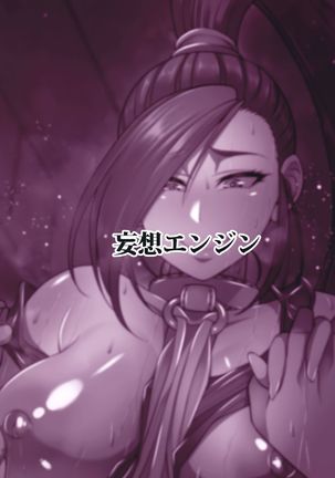 Martina Onee-chan no Seikatsu | Big Sis Martina's Sex Life Page #26