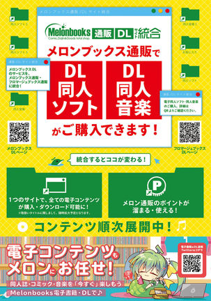 月刊うりぼうざっか店 2021年5月28日頃発行号 Page #34