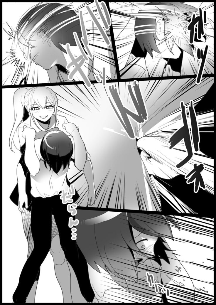 Bullied by delinquent gals