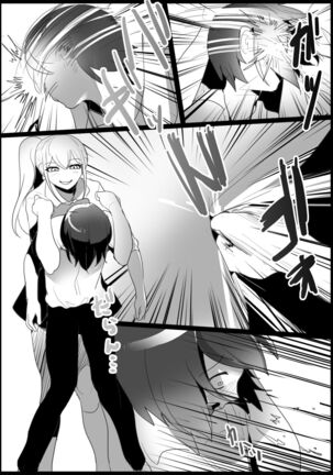 Bullied by delinquent gals Page #17