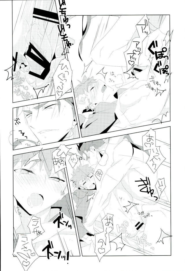 Ore no Shiranai Ore o Zenbu