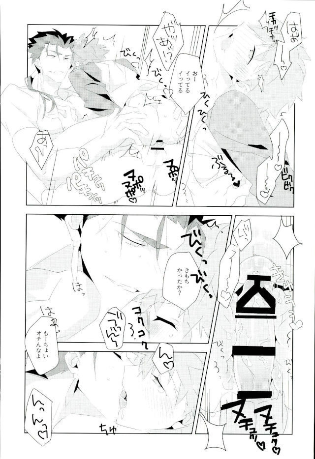 Ore no Shiranai Ore o Zenbu