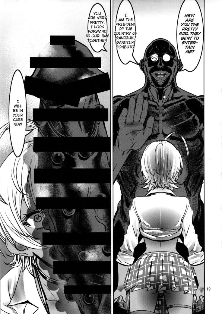 Leopard Hon 24 ~Nikumi no Daibouken Kai~