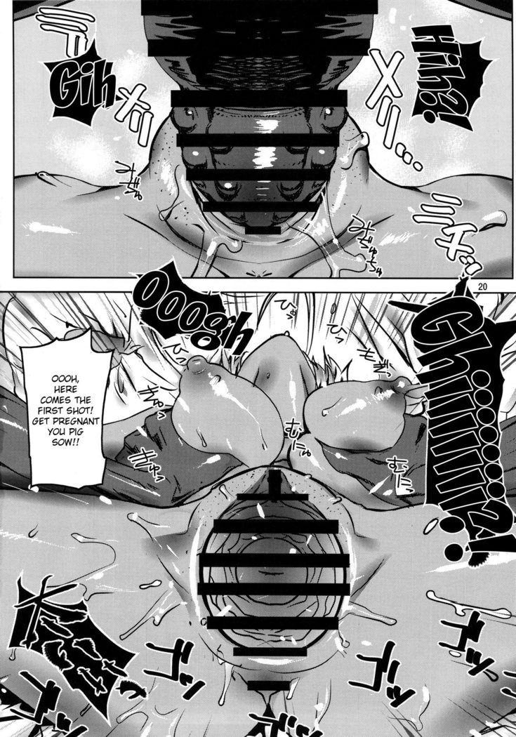 Leopard Hon 24 ~Nikumi no Daibouken Kai~