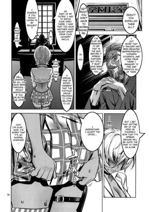 Leopard Hon 24 ~Nikumi no Daibouken Kai~ Page #18