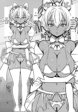 Leopard Hon 24 ~Nikumi no Daibouken Kai~ Page #26