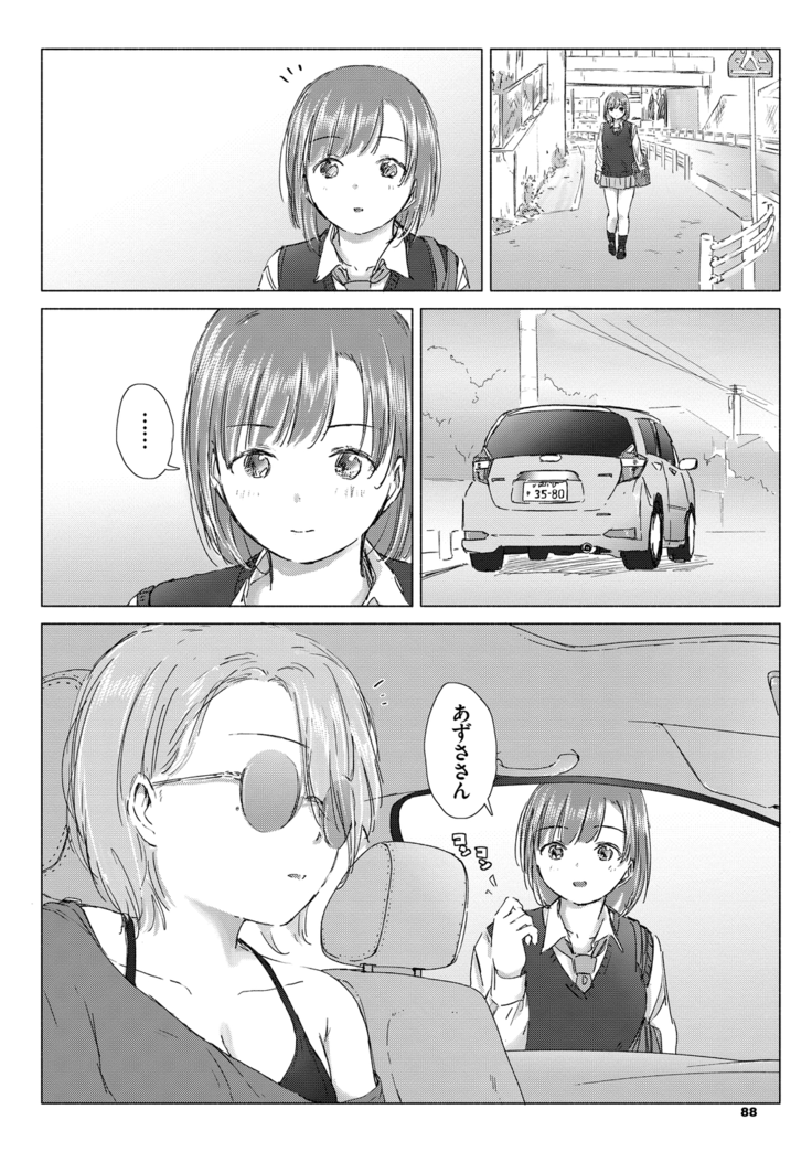 Yuri no Tsubomi ni Kuchibiru Furete
