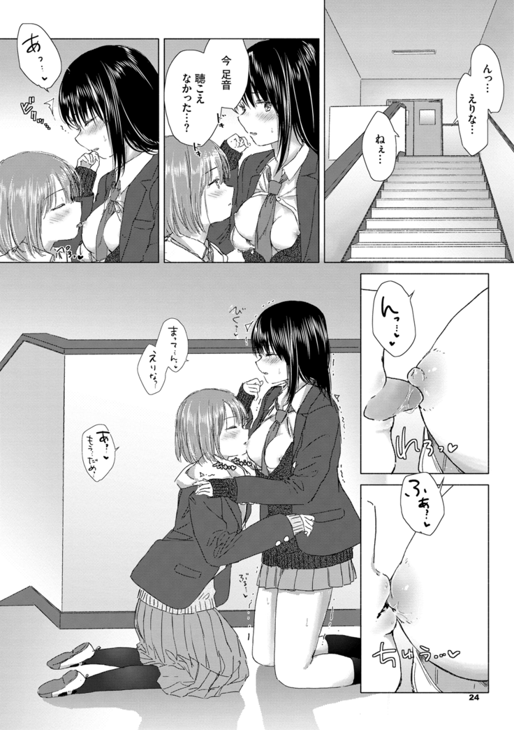 Yuri no Tsubomi ni Kuchibiru Furete