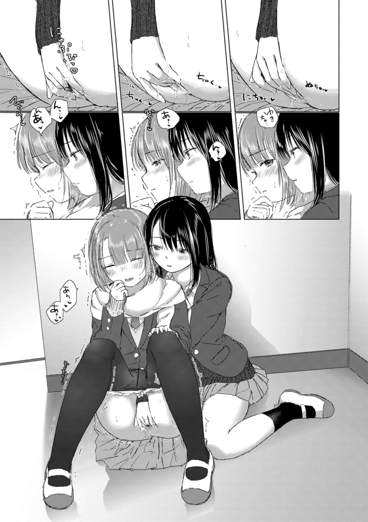 Yuri no Tsubomi ni Kuchibiru Furete