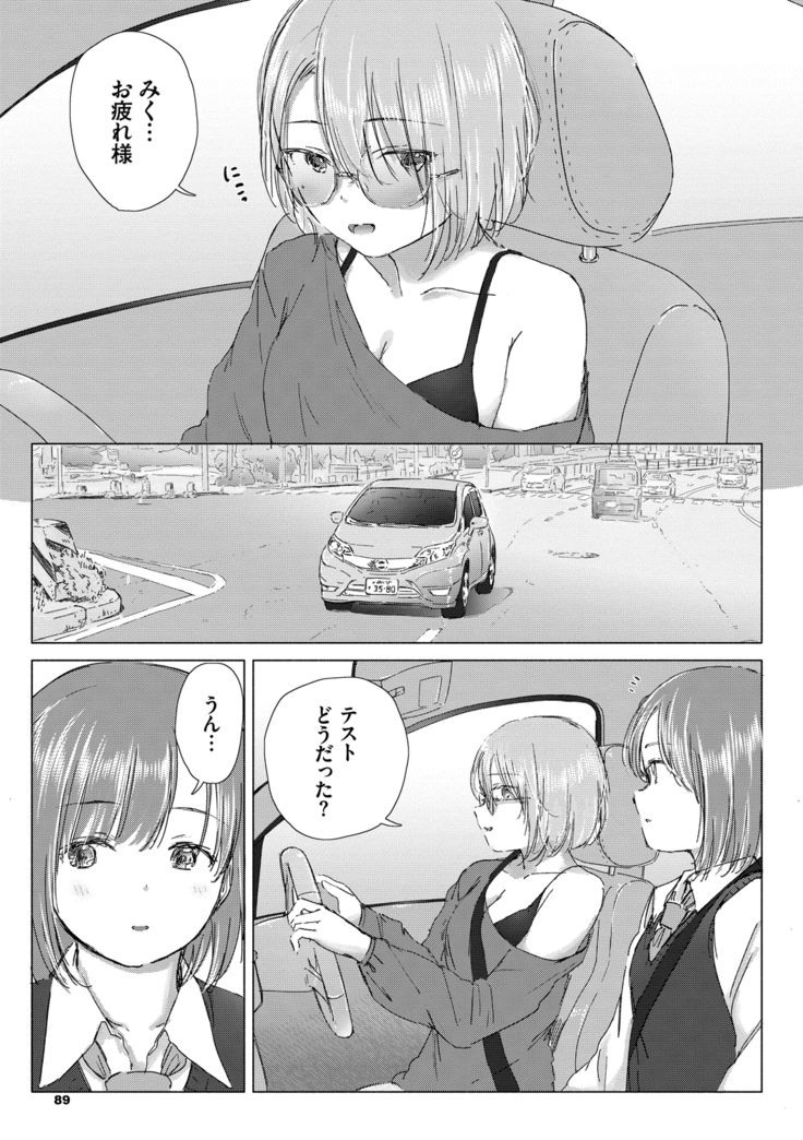 Yuri no Tsubomi ni Kuchibiru Furete