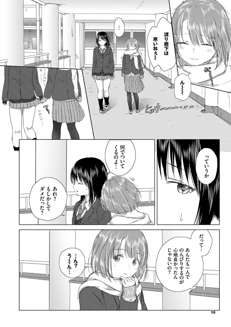 Yuri no Tsubomi ni Kuchibiru Furete