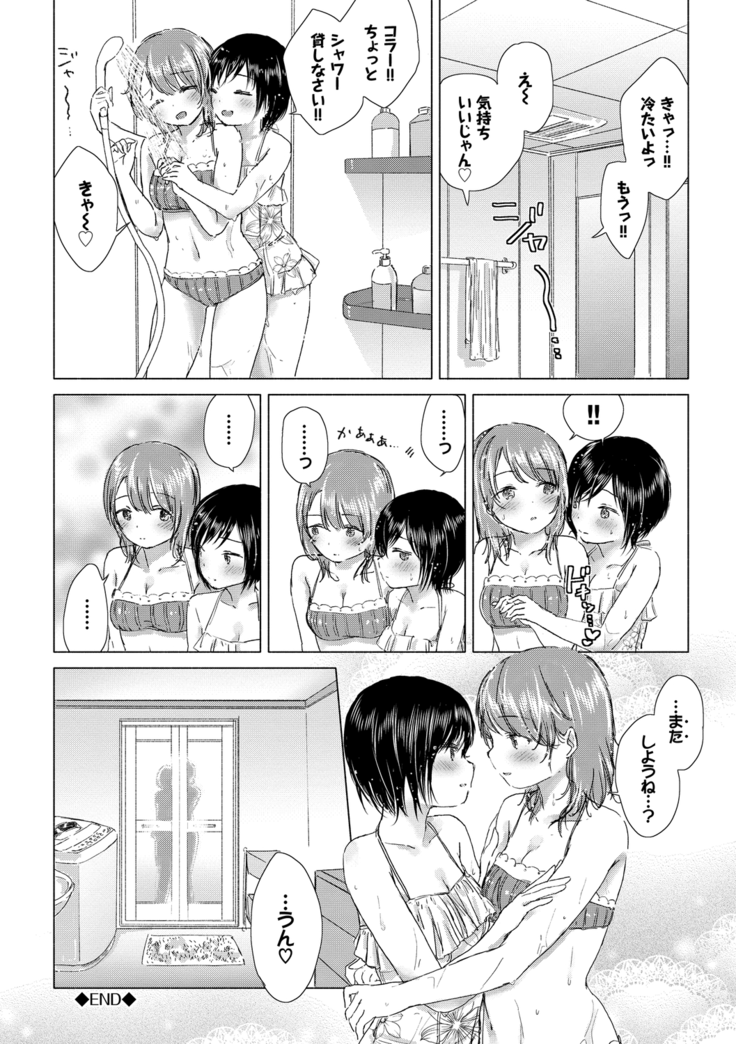 Yuri no Tsubomi ni Kuchibiru Furete