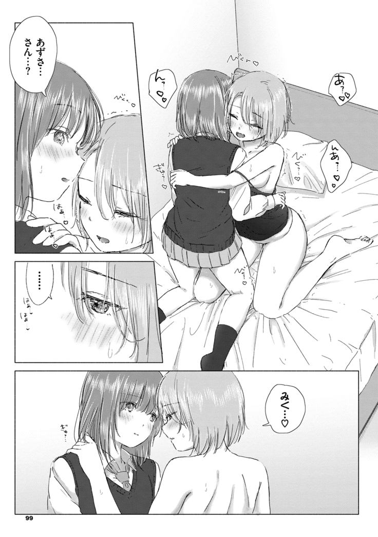 Yuri no Tsubomi ni Kuchibiru Furete
