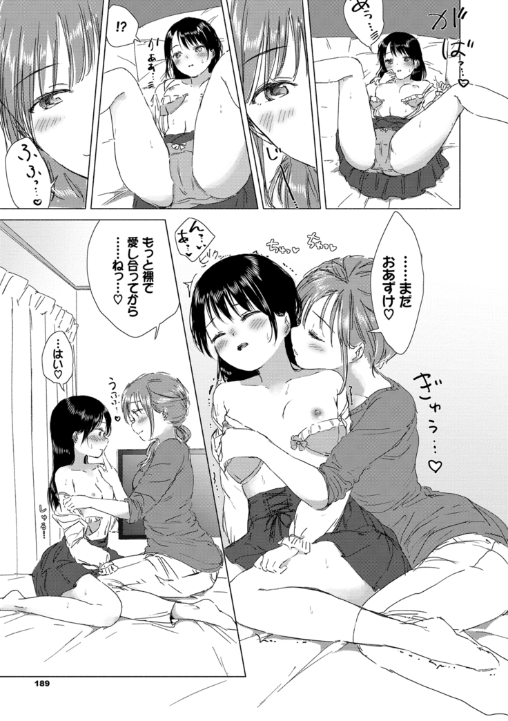 Yuri no Tsubomi ni Kuchibiru Furete