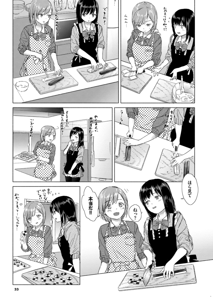 Yuri no Tsubomi ni Kuchibiru Furete