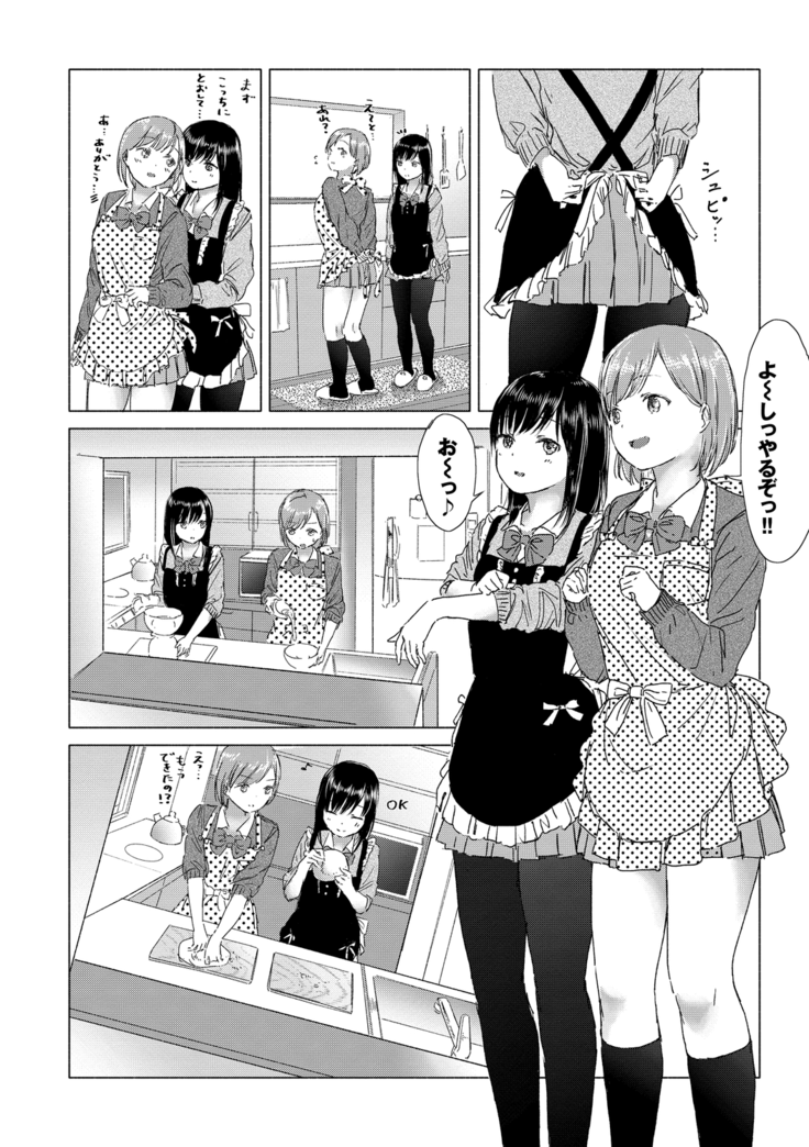 Yuri no Tsubomi ni Kuchibiru Furete