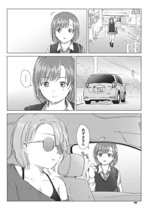 Yuri no Tsubomi ni Kuchibiru Furete Page #88