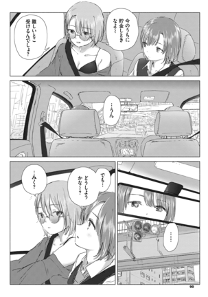 Yuri no Tsubomi ni Kuchibiru Furete Page #90