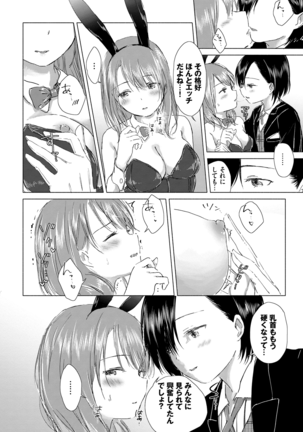 Yuri no Tsubomi ni Kuchibiru Furete Page #156