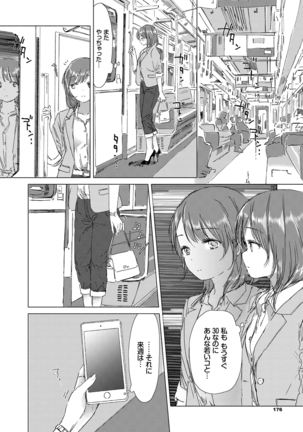 Yuri no Tsubomi ni Kuchibiru Furete Page #176