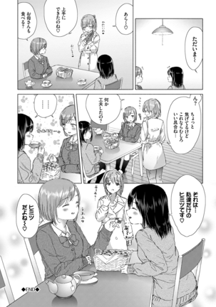 Yuri no Tsubomi ni Kuchibiru Furete - Page 52