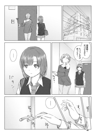 Yuri no Tsubomi ni Kuchibiru Furete Page #92