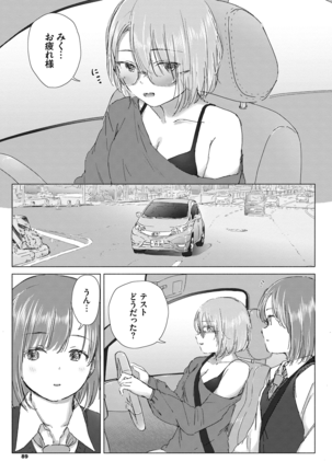 Yuri no Tsubomi ni Kuchibiru Furete Page #89